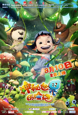 情深深